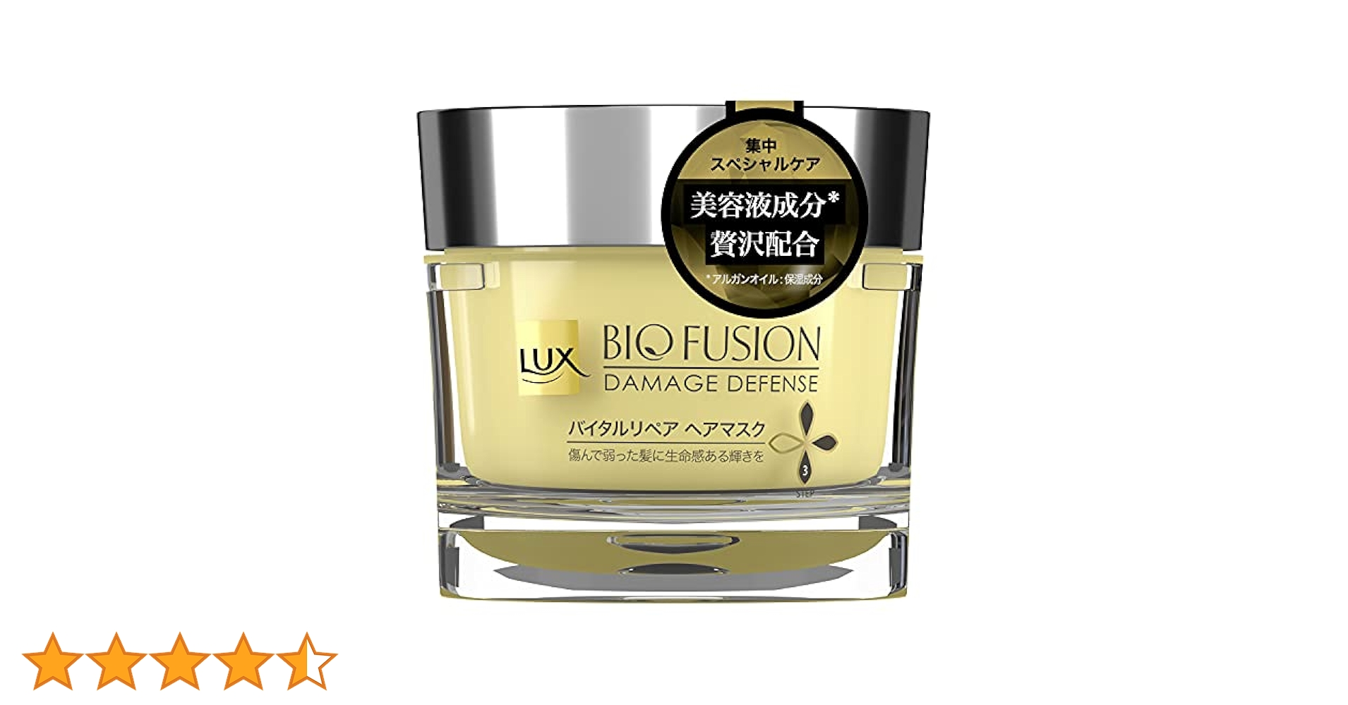 Amazon | LUX(ラックス) バイオフュージョン ダメージ